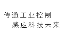 天津汽車(chē)模具股份有限公司